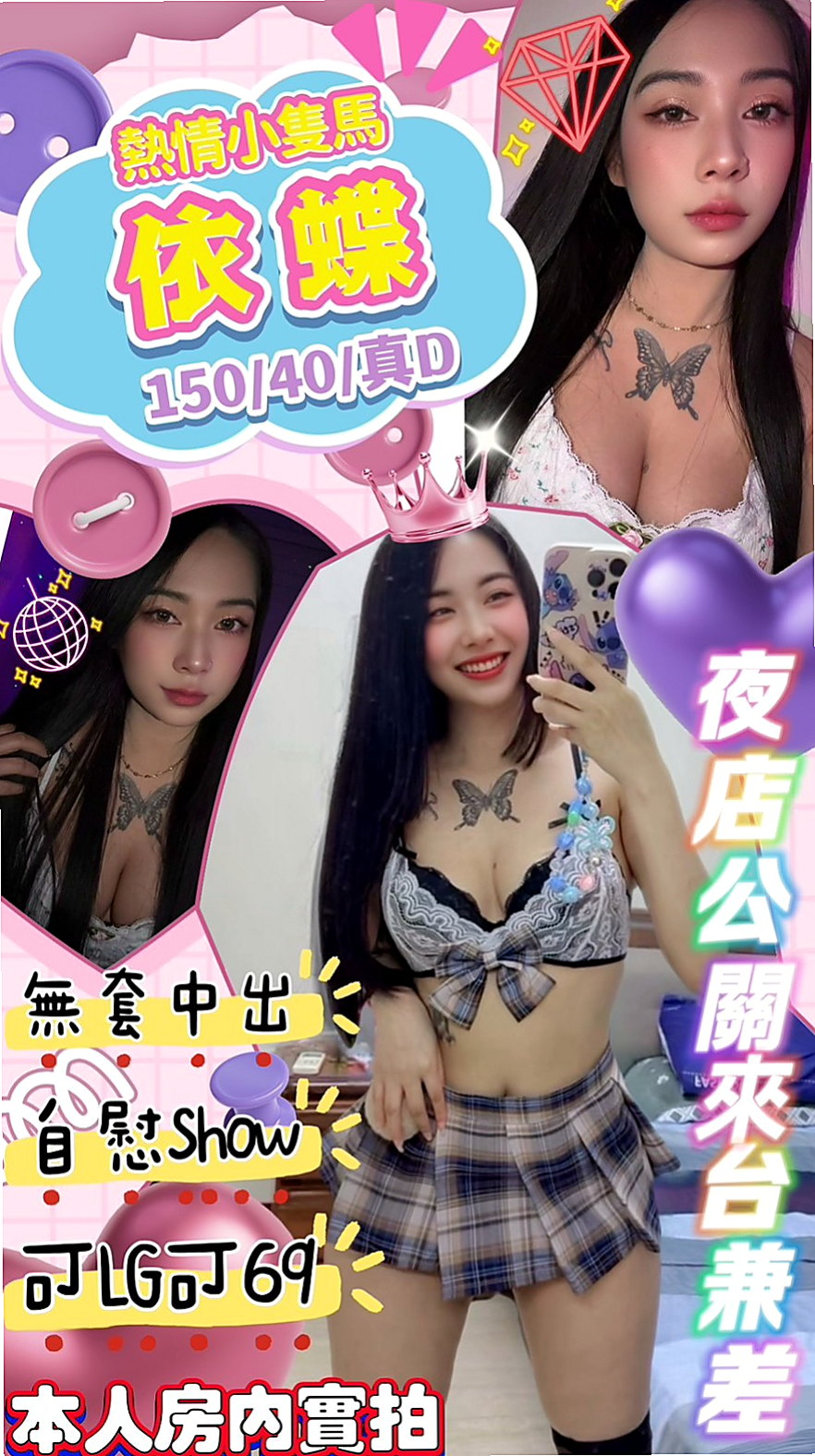 STAMP #20歲: 淑娟